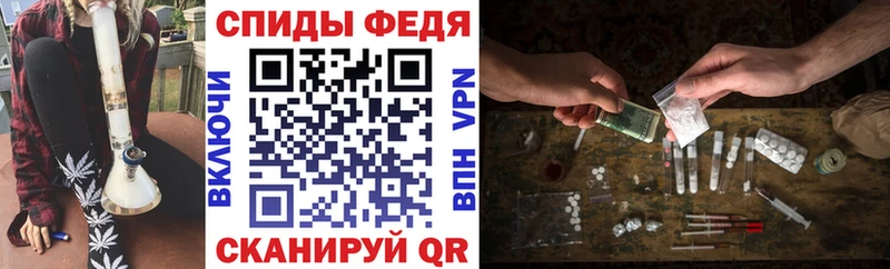 как найти закладки Абинск АМФЕТАМИН Premium