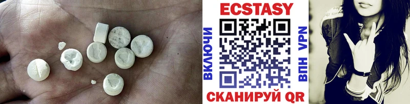 Ecstasy бентли  купить  сайты  Абинск 