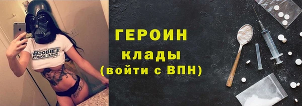 метамфетамин Нязепетровск