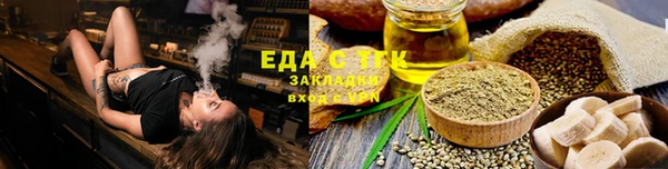 гидропоника Абдулино