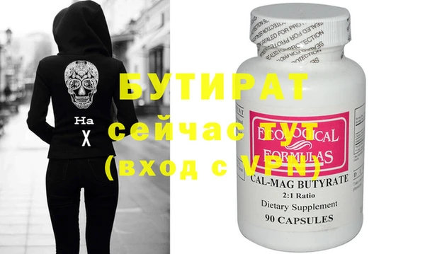 гидропоника Абдулино