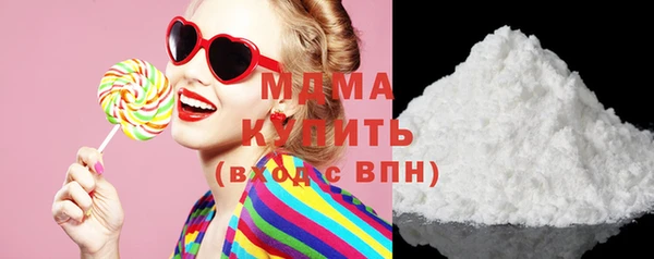 герыч Няндома