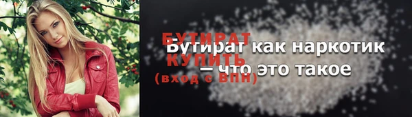 jwh Абинск