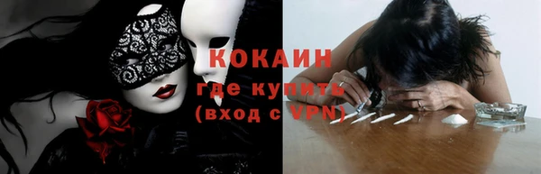 jwh Абинск