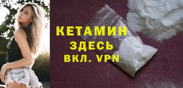 герыч Няндома