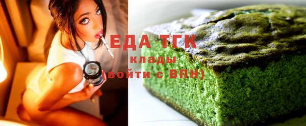 гидра Абаза