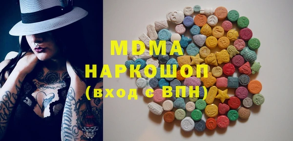 гидропоника Абдулино