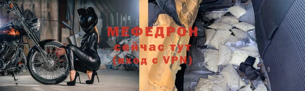 скорость mdpv Нягань