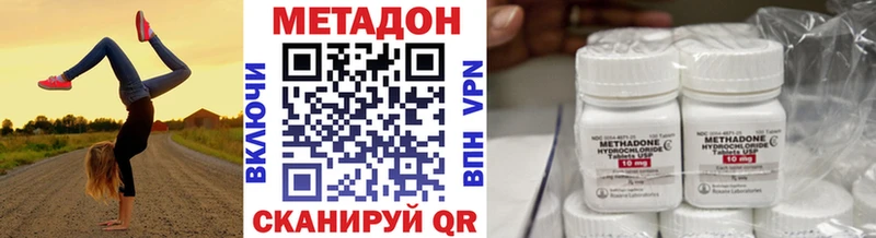 Метадон мёд Абинск